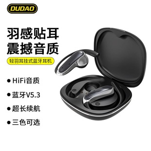 独到U17Z蓝牙耳机耳挂式不入耳2025新款开放气骨传导运动无线耳机