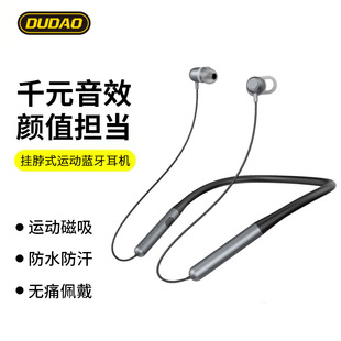 独到U5A无线运动蓝牙耳机 颈挂脖式5.0超长待机续航跑步入耳爆款