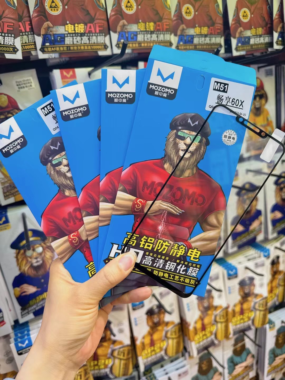 全屏防静电膜中魔苹果高清