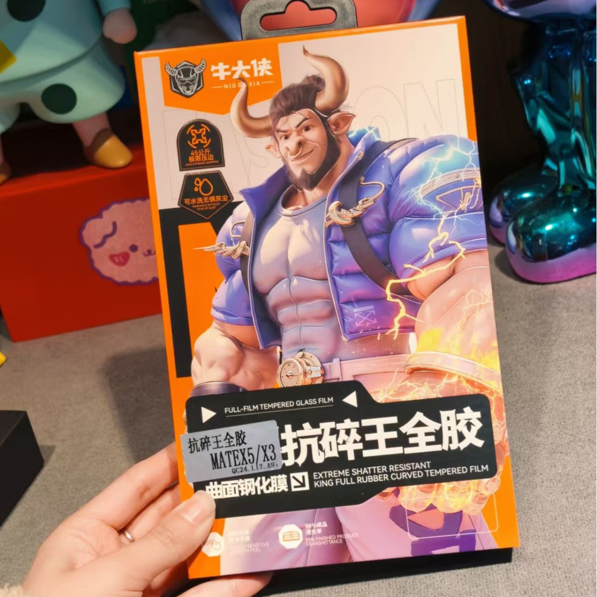 牛大侠全胶钢化膜适用于 MATEX5  MATE70PRO MATEX6 magic7pro PURA70pro  V3 V2高清抗碎王全胶钢化膜