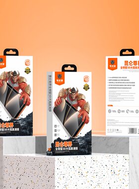 牛大侠新品无黑边大弧超清刚化膜适用苹果16/17PM手机360度防窥无边防摔贴膜