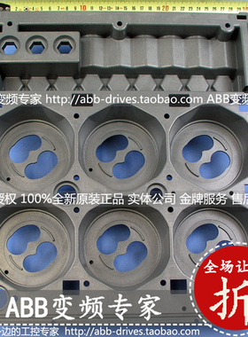 ABB变频器ACS510ACS550 R6法兰塑料接线端子电源端子安装支架