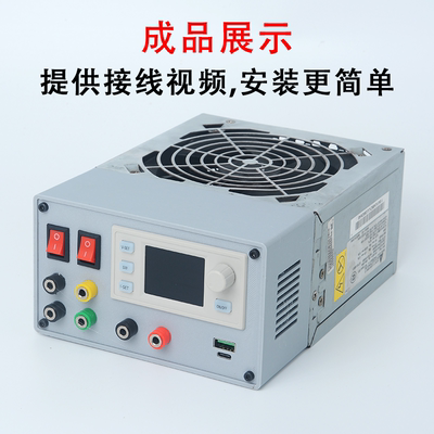 旧电源改装外壳SK120X/PD快充