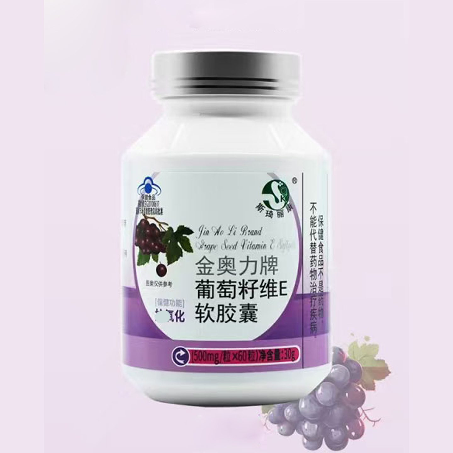 斯琦丽康葡萄籽维生素E软胶囊金奥力女性肌肤美原花青素OPC中老年