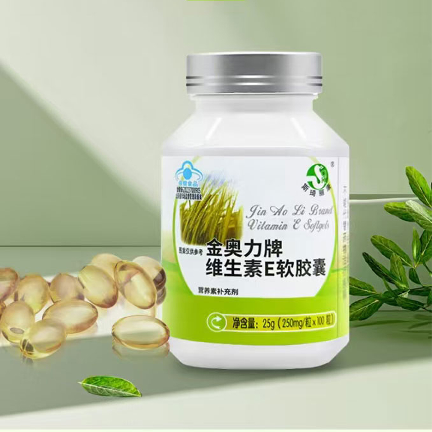 斯琦丽康维生素E软胶囊100粒ve维生素e金奥力50天量成人内服外用