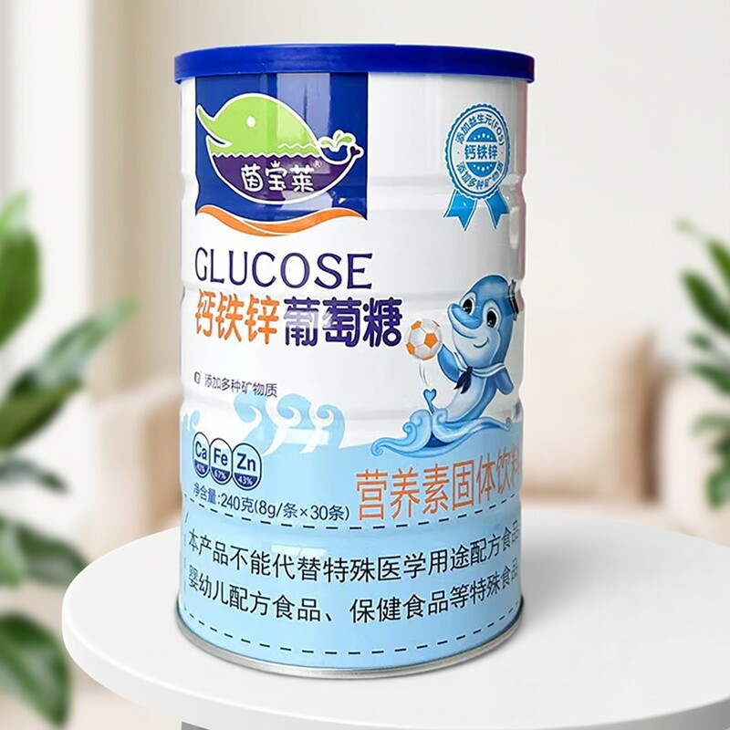 茵宝莱钙铁锌葡萄糖240g益生元食用葡萄糖粉口服独立包装无水食品
