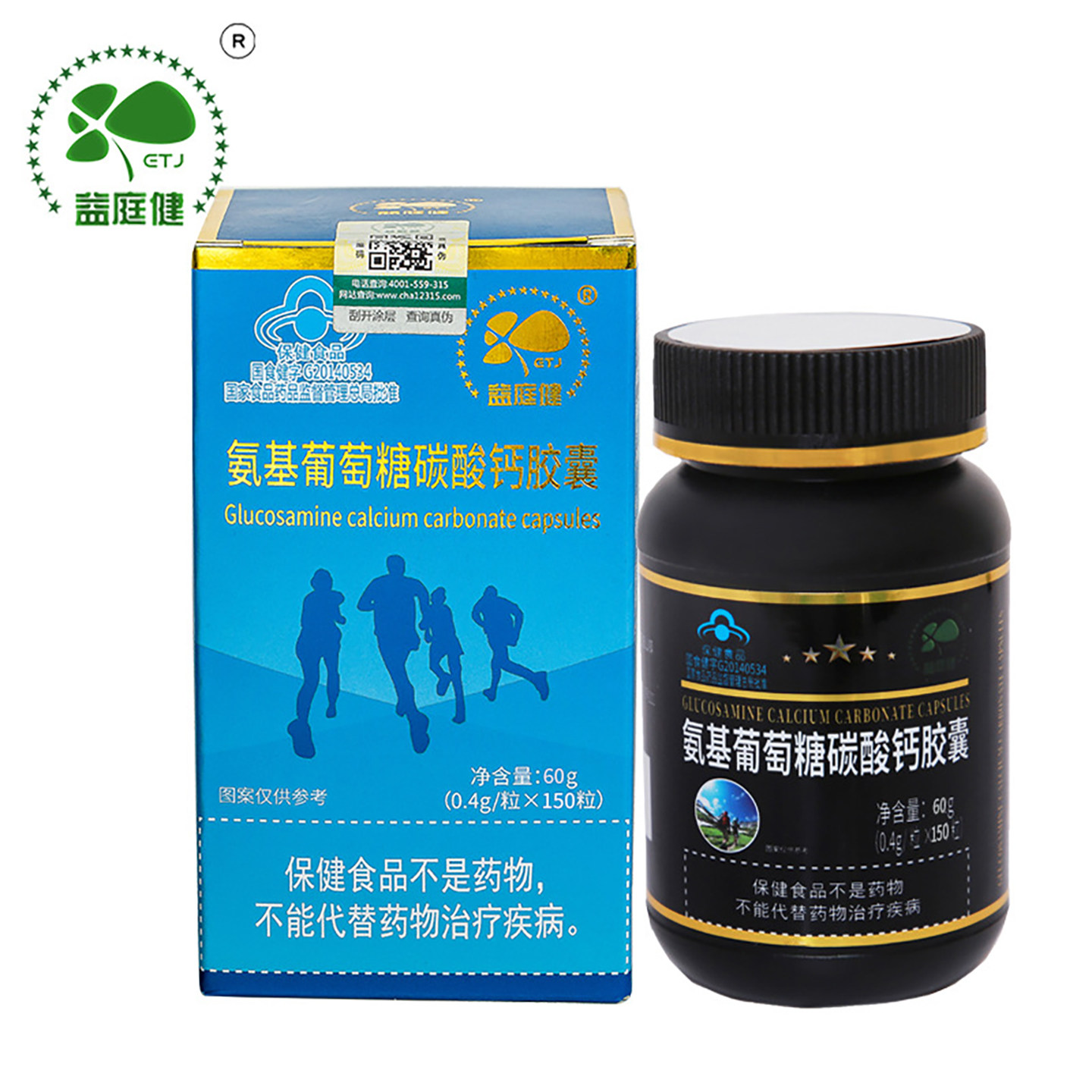 益庭健氨基葡萄糖酸钙胶囊增加中老年骨密度补骨骼营养成年30天量