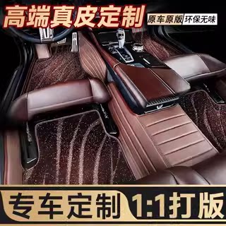 明驹比亚迪纳帕皮条纹真皮地毯