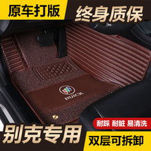 别克威朗脚垫全大包围专用2019款19英朗18新君威凯越丝圈汽车脚垫