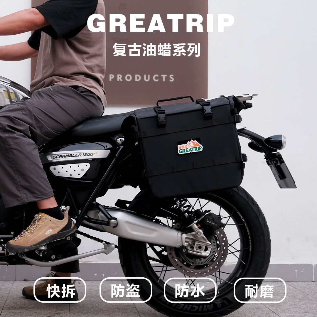 凯旋大攀爬复古防水快拆边包复古