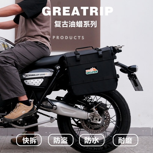 凯旋大攀爬复古防水快拆边包复古