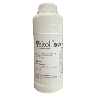 味特肉味香精 江镇包子食品增香飘香剂 包子香精 一品香 包邮