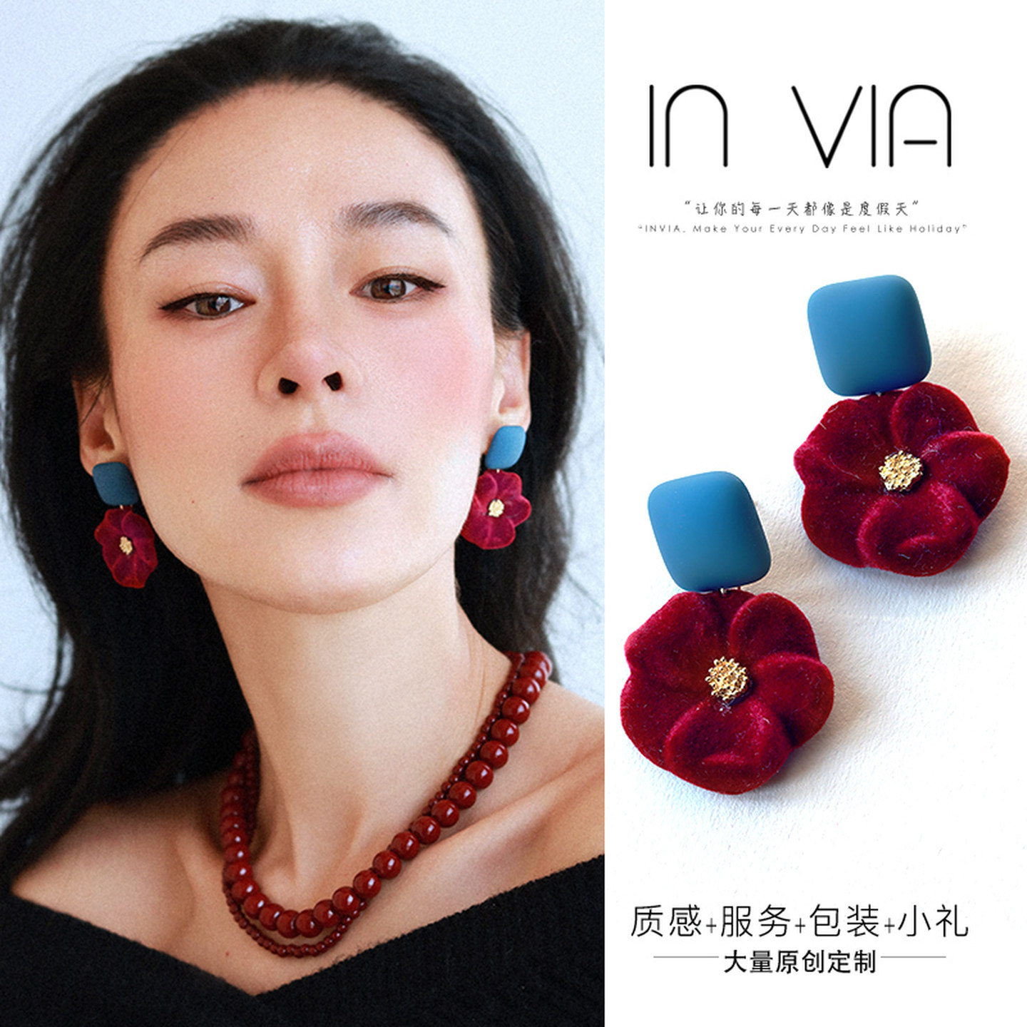 invia植绒轻巧显肤白耳环小礼物