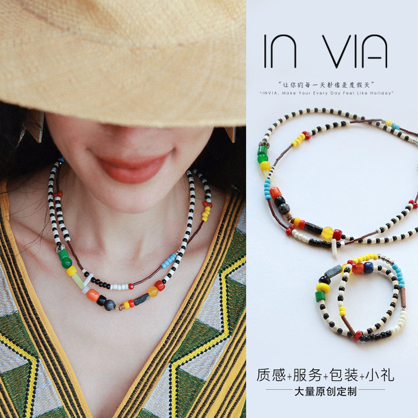 彩色多层串珠项链手工编织手链手绳配饰波西米亚民族风度假多巴胺,饰品/流行首饰/时尚饰品新,项链,淘宝优惠券,粉丝福利购,淘宝优惠卷