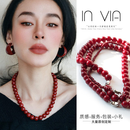 invia玻璃珠安可拉酒红色项链