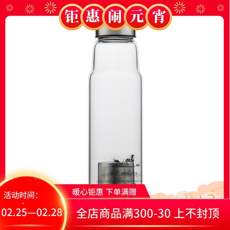 OQO欧克欧不锈钢杯子双层玻璃过滤茶杯保温水杯透明耐热508515-标题图
