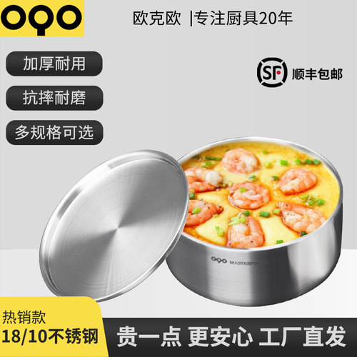 oqo欧克欧婴儿辅食碗蒸碗防摔