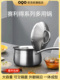 OQO欧克欧316不锈钢奶锅小汤锅家用电磁燃气无涂层宝宝辅食加厚
