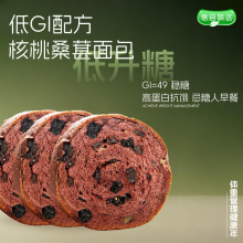 信合味达低GI全麦车轮面包无糖精控糖友专用孕妇吐司早餐营养健康