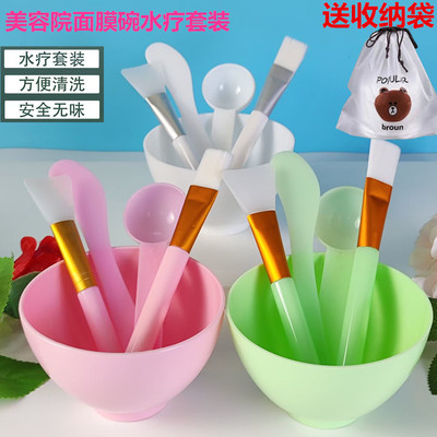 面膜碗套装工具调膜工具面膜贴