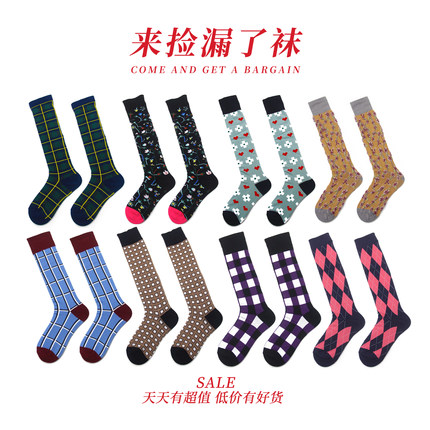 女款复古风长筒袜彩色文艺小腿袜日系韩版袜子jk风高筒袜网红穿搭