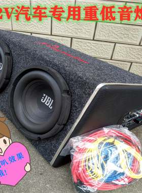 8寸双喇叭低音炮有源880W汽车12V车载CD控制低音炮后备箱大功率