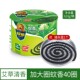 超威蚊香盘香家用驱蚊非无毒无味无烟室内艾草清香型儿童婴儿户外