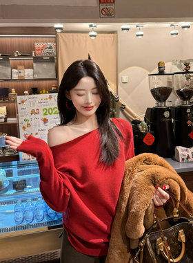 红色一字肩毛衣女秋冬套头修身针织衫设计感小众慵懒风露肩上衣潮