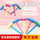 彩色小榔头海绵玩具做游戏敲击器材幼儿园儿童打地鼠幼儿泡沫锤子