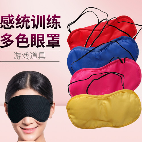 拓展训练团建运动会器材游戏道具