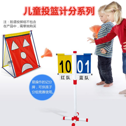 篮球比赛记分牌两位便携桌面