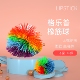 格乐普早教儿童感统触觉训练器材橡筋球家用教玩具趣味运动会道具