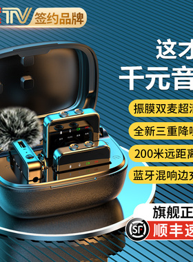 无线麦克风领夹式小蜜蜂收音麦器主播声卡直播专用夹领手机拍设备