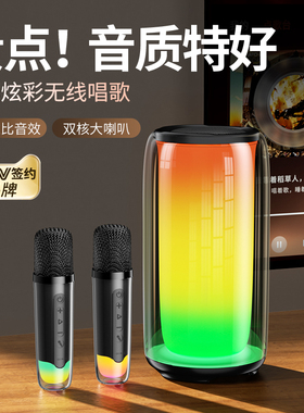 唱歌k歌音箱话筒音响麦克风蓝牙无线家用家庭ktv一体机卡拉OK套装