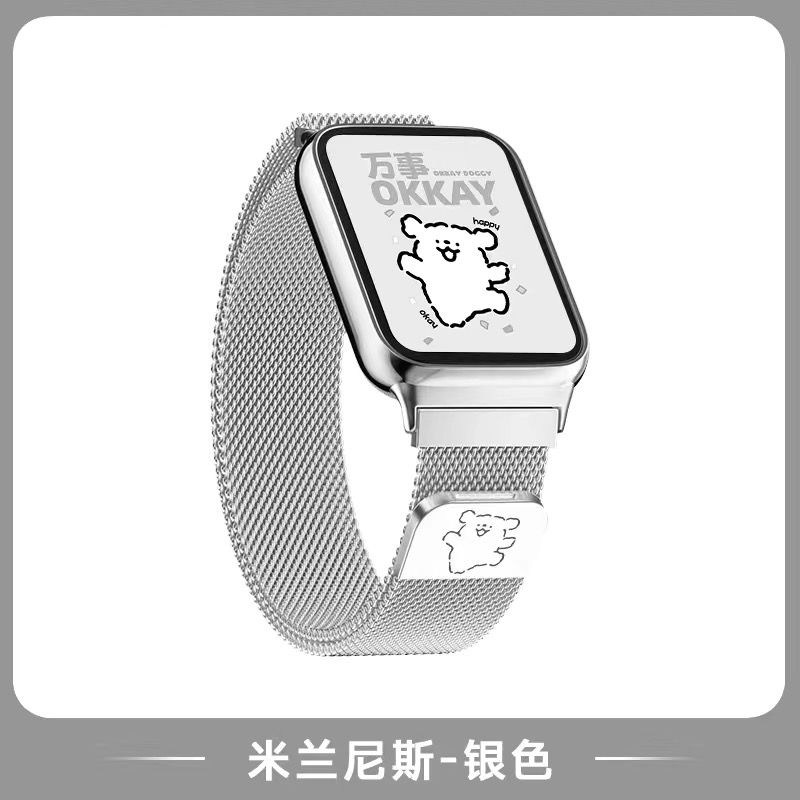 适用小米9pro手环夏天新款8PRO女款金属红米watch4/5代米兰尼斯磁吸手表带9Pro/8Pro男生高级感透气替换腕带