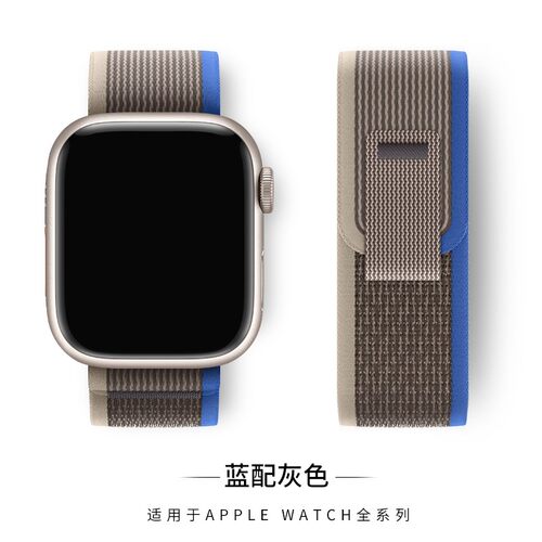 适用iwatch系列野径回环表带