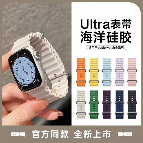 适用于iwatch苹果手表带