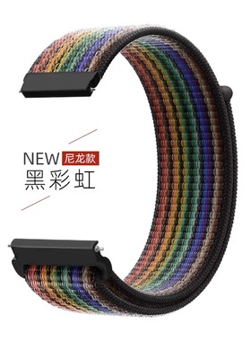 适用华为gt5/watch3/gt5pro表带gt3/gt4荣耀Magic2智能运动华米手表带gt6尼龙回环小米watch5腕带男女配件