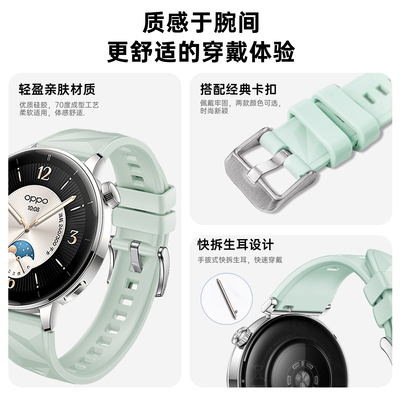 适用oppo watch x2硅胶表带女款小金表运动X2 Mini手表带智能oppowatchx2mini手表亲肤透气男女新款OPPO表链
