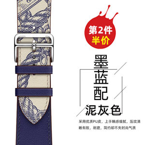 Hi－RiCE/大米苹果皮质手表带