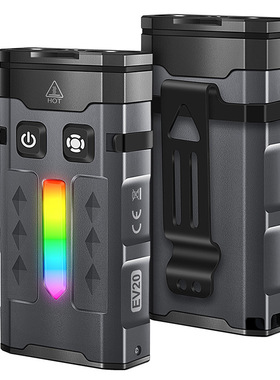 Boruit EV20 紫光+RGB氛围灯绿激光多功能钥匙扣手电筒灯