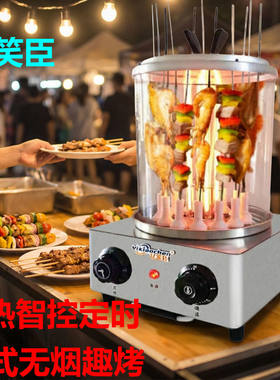 韩式家用无油烟烧烤炉 电热控温自动旋转烤肉机小型多功能烤串机