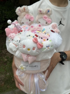 大号生日礼物玩偶儿童女友花束hellokitty女生闺蜜卡通可爱成品