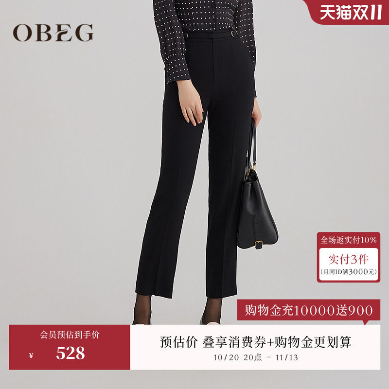 OBEG欧碧倩醋酸职场西装裤通勤穿搭黑色高腰直筒长裤女秋10483017