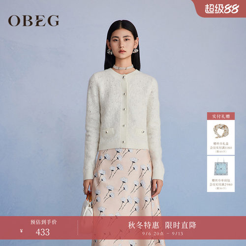 温柔软糯 时尚简约 日常好穿好搭