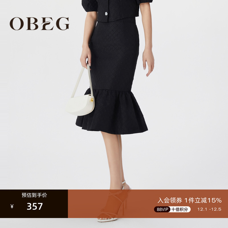 obeg鱼尾半身裙欧碧倩小众