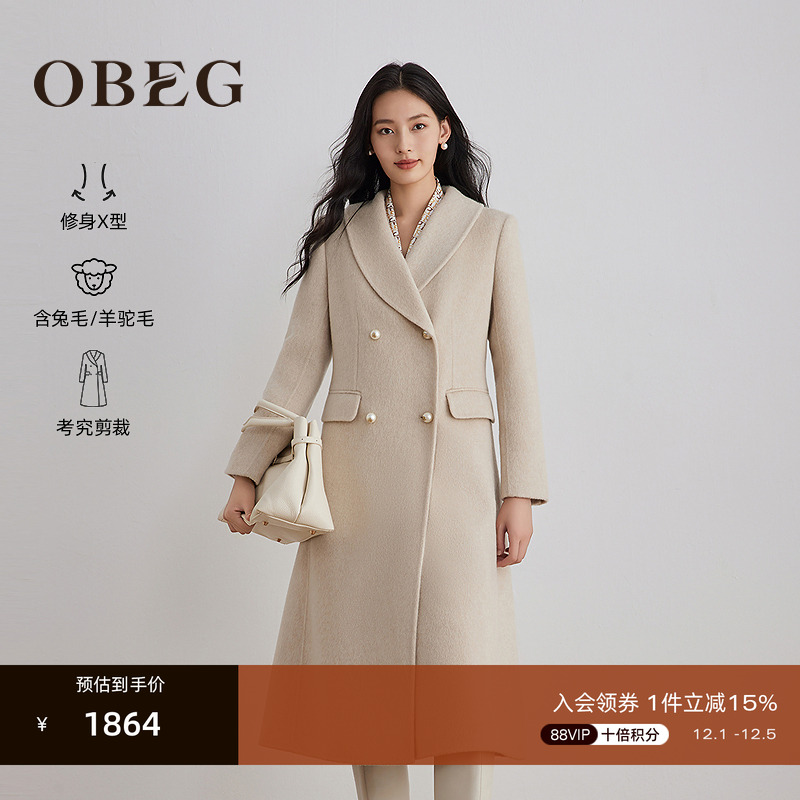 柔和米色  好穿不挑人 复古优雅 简约大气