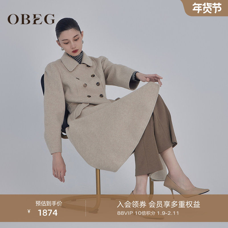 OBEG欧碧倩羊毛双面呢大衣中长款双排扣外套冬季10444118,女装/女士精品,毛呢外套,淘宝优惠券,粉丝福利购,淘宝优惠卷