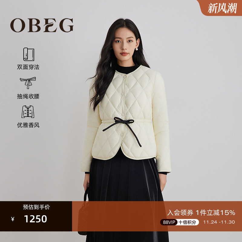 双面可穿 穿搭风格多样	简约有型 时尚休闲