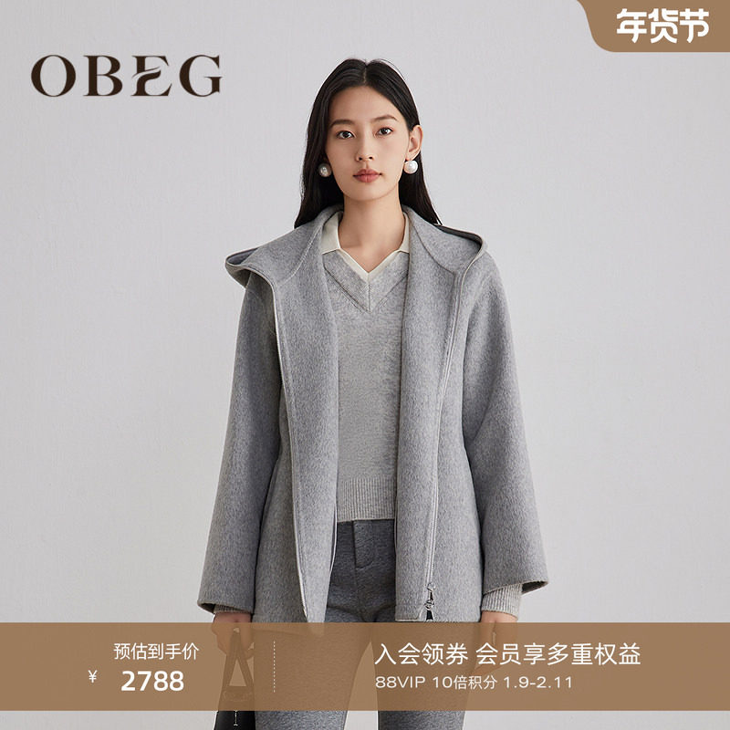 【商场同款】OBEG欧碧倩宽松慵懒风连帽羊毛双面呢冬大衣10504095,女装/女士精品,毛呢外套,淘宝优惠券,粉丝福利购,淘宝优惠卷